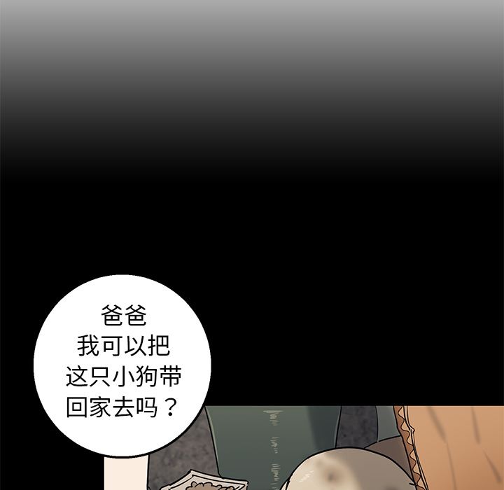 [韩国漫画] 牵我手好吗？ BL,剧情向#[78P]-30