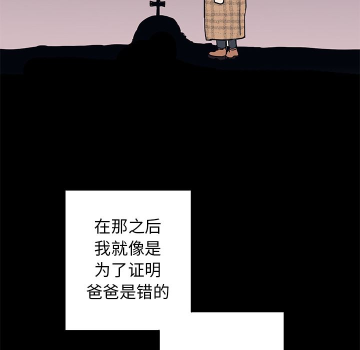 [韩国漫画] 牵我手好吗？ BL,剧情向#[78P]-36