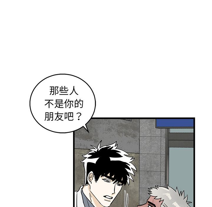 [韩国漫画] 牵我手好吗？ BL,剧情向#[78P]-41