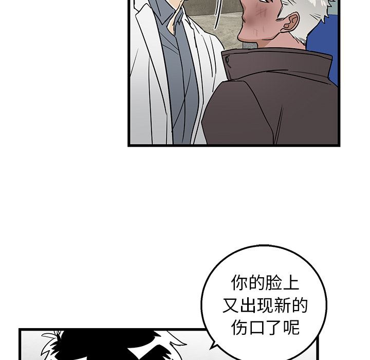 [韩国漫画] 牵我手好吗？ BL,剧情向#[78P]-42
