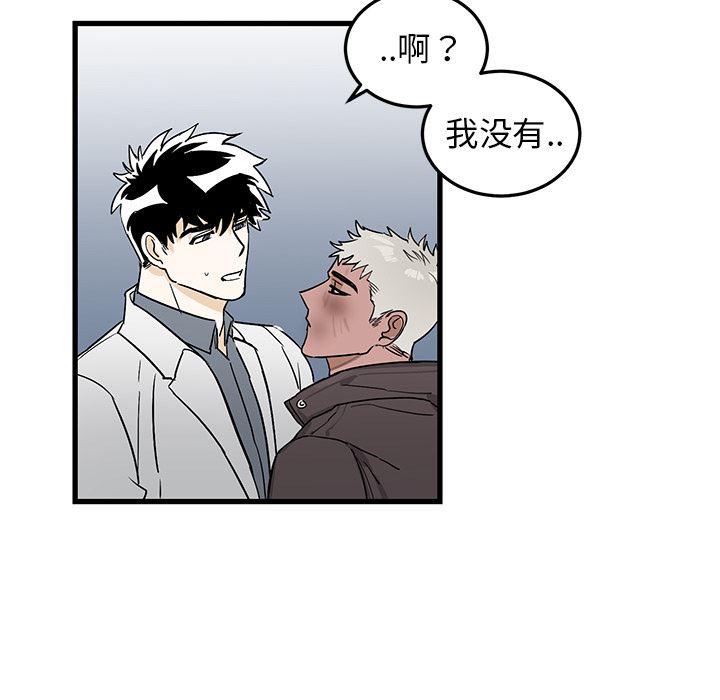 [韩国漫画] 牵我手好吗？ BL,剧情向#[78P]-47