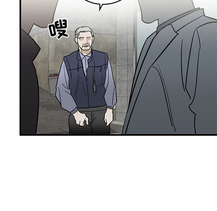 [韩国漫画] 牵我手好吗？ BL,剧情向#[78P]-54