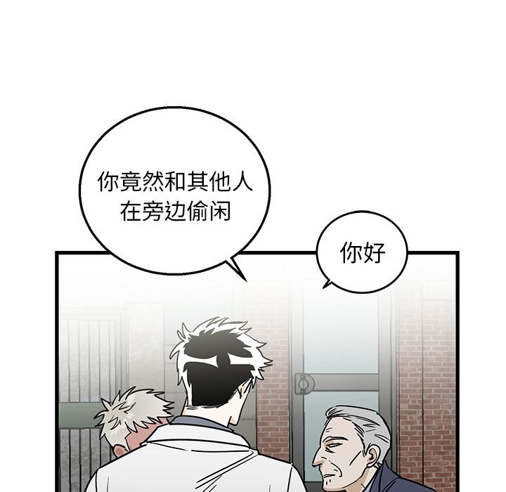 [韩国漫画] 牵我手好吗？ BL,剧情向#[78P]-55