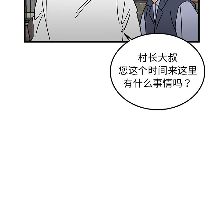 [韩国漫画] 牵我手好吗？ BL,剧情向#[78P]-56