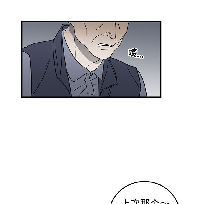 [韩国漫画] 牵我手好吗？ BL,剧情向#[78P]-59