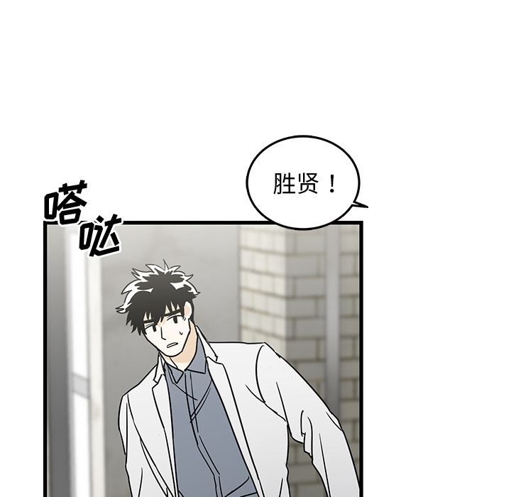 [韩国漫画] 牵我手好吗？ BL,剧情向#[78P]-6