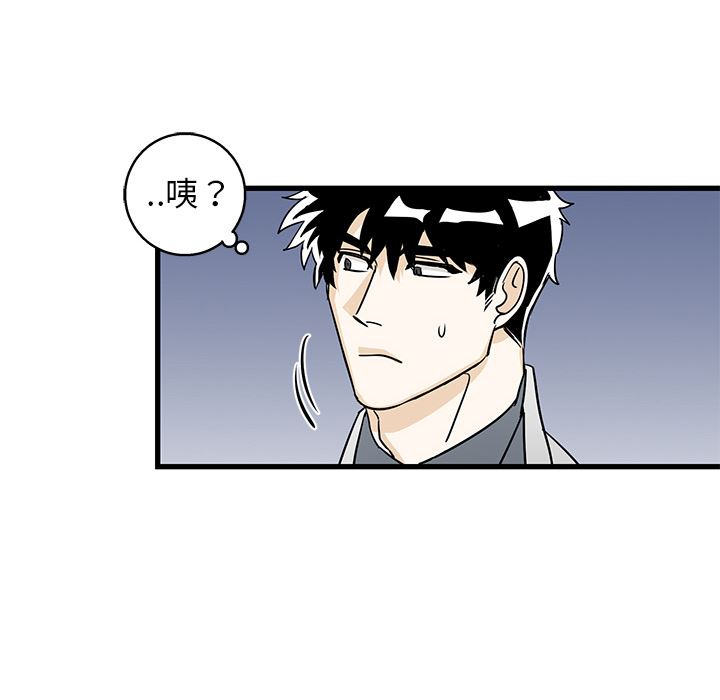 [韩国漫画] 牵我手好吗？ BL,剧情向#[78P]-61