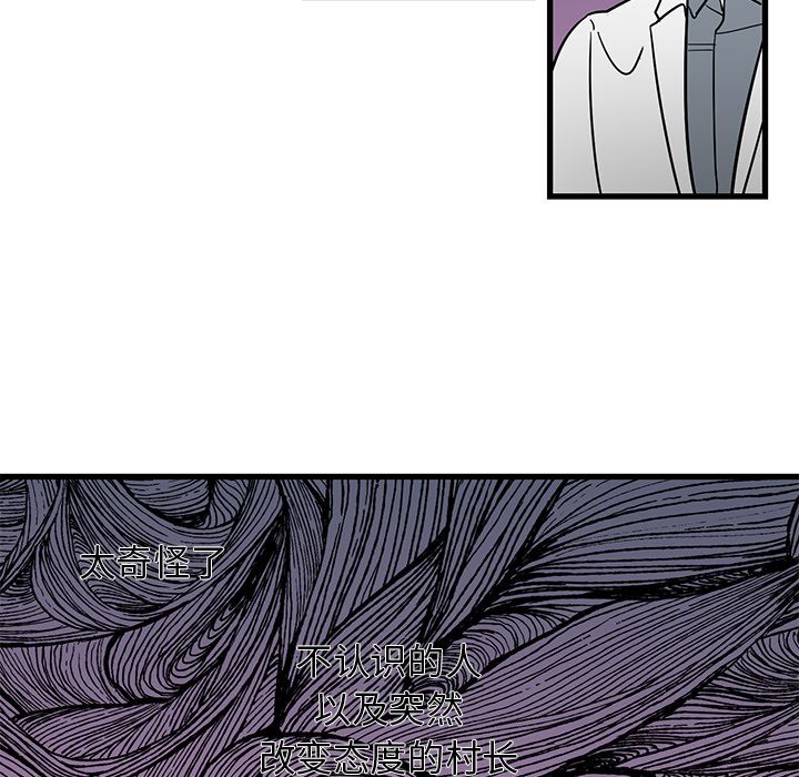 [韩国漫画] 牵我手好吗？ BL,剧情向#[78P]-72