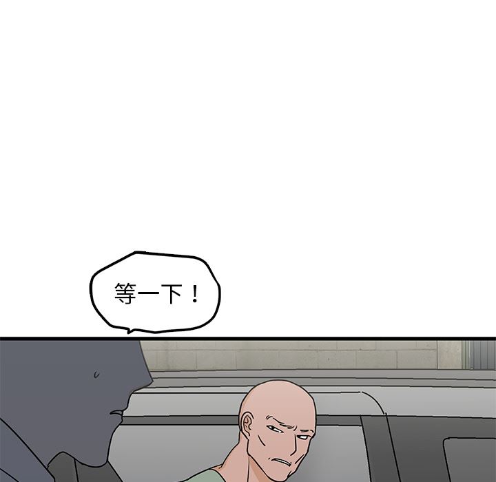 [韩国漫画] 牵我手好吗？ BL,剧情向#[78P]-8