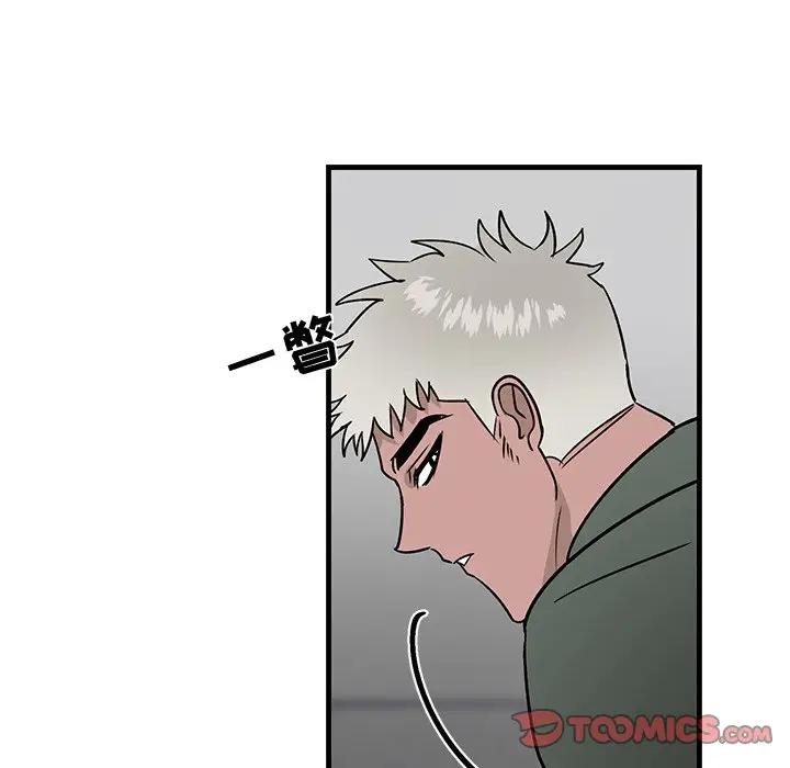 [韩国漫画] 牵我手好吗？ BL,剧情向#[97P]-10