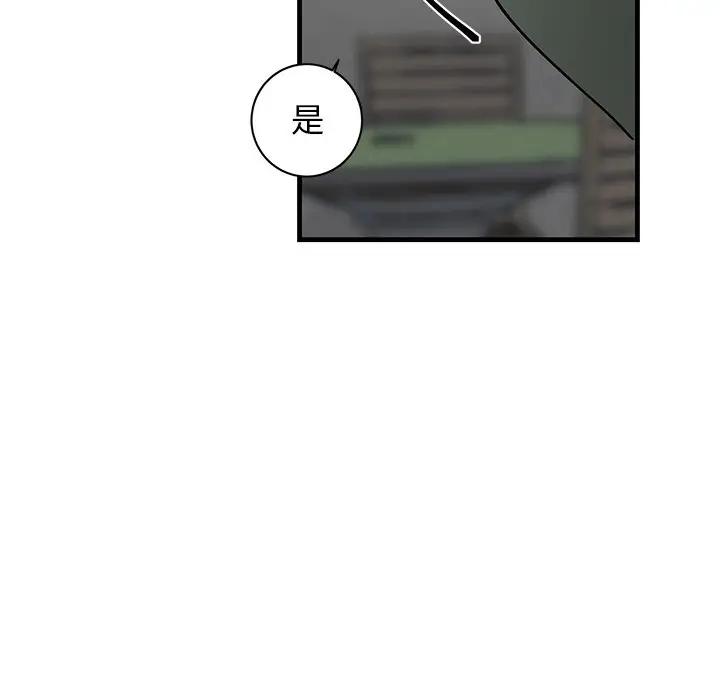 [韩国漫画] 牵我手好吗？ BL,剧情向#[97P]-11