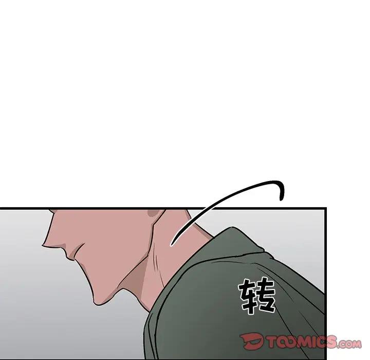 [韩国漫画] 牵我手好吗？ BL,剧情向#[97P]-14