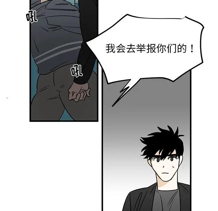 [韩国漫画] 牵我手好吗？ BL,剧情向#[97P]-24