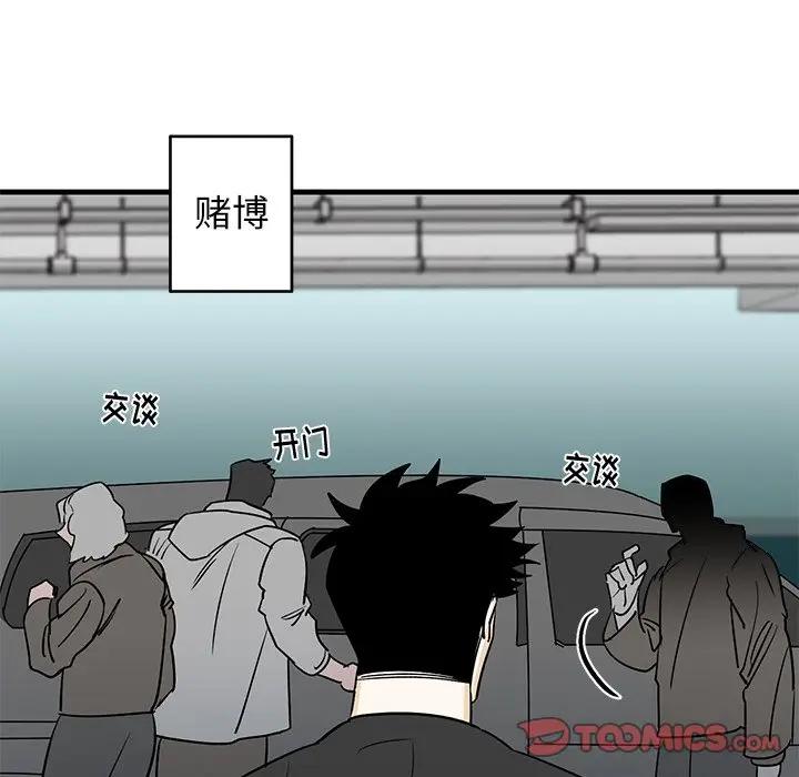[韩国漫画] 牵我手好吗？ BL,剧情向#[97P]-26