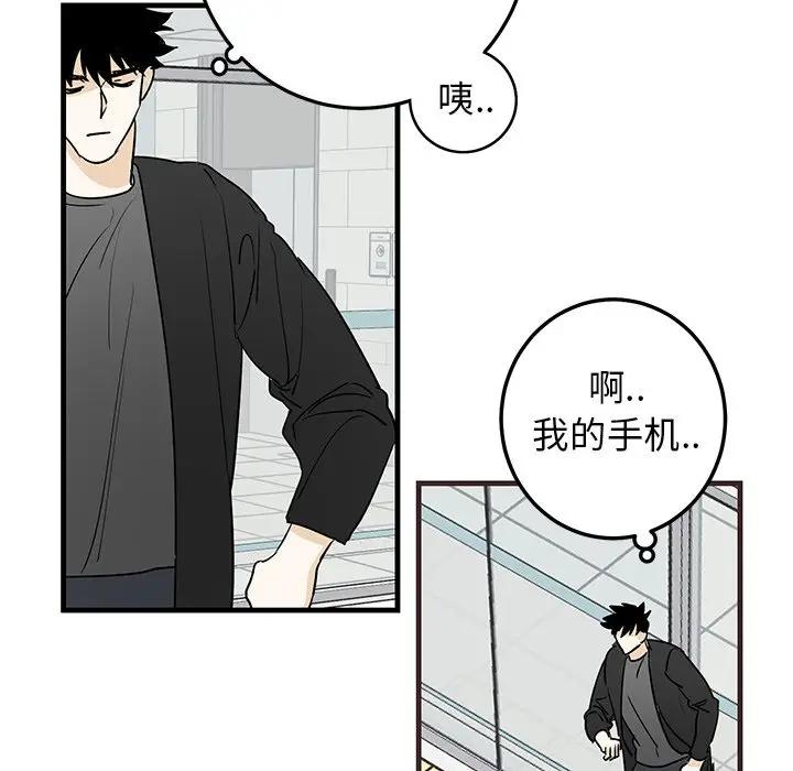 [韩国漫画] 牵我手好吗？ BL,剧情向#[97P]-39