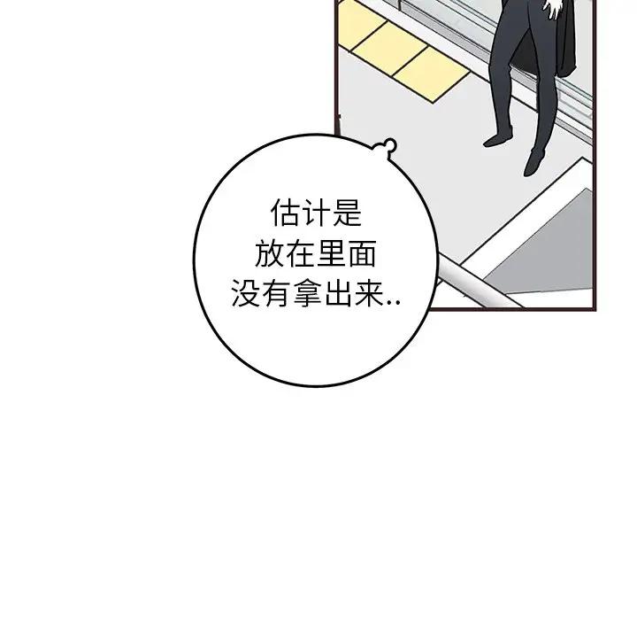[韩国漫画] 牵我手好吗？ BL,剧情向#[97P]-40