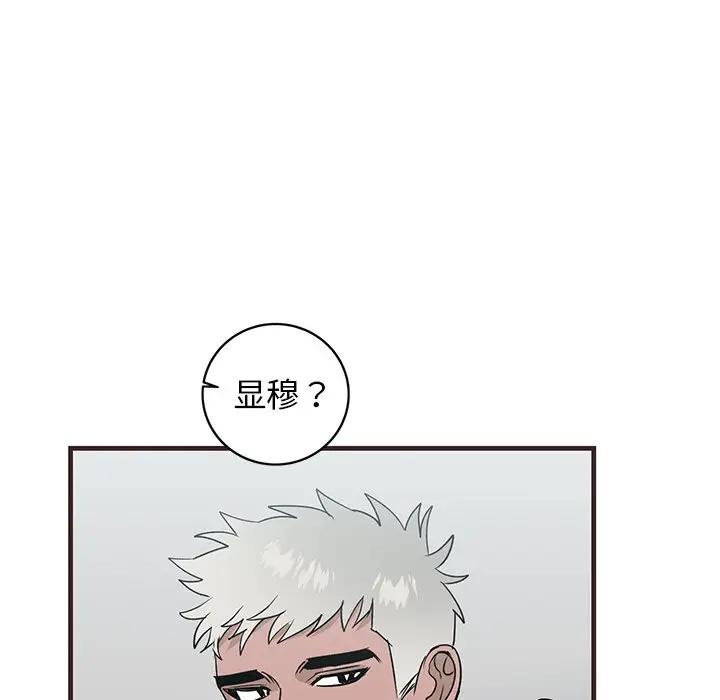 [韩国漫画] 牵我手好吗？ BL,剧情向#[97P]-45