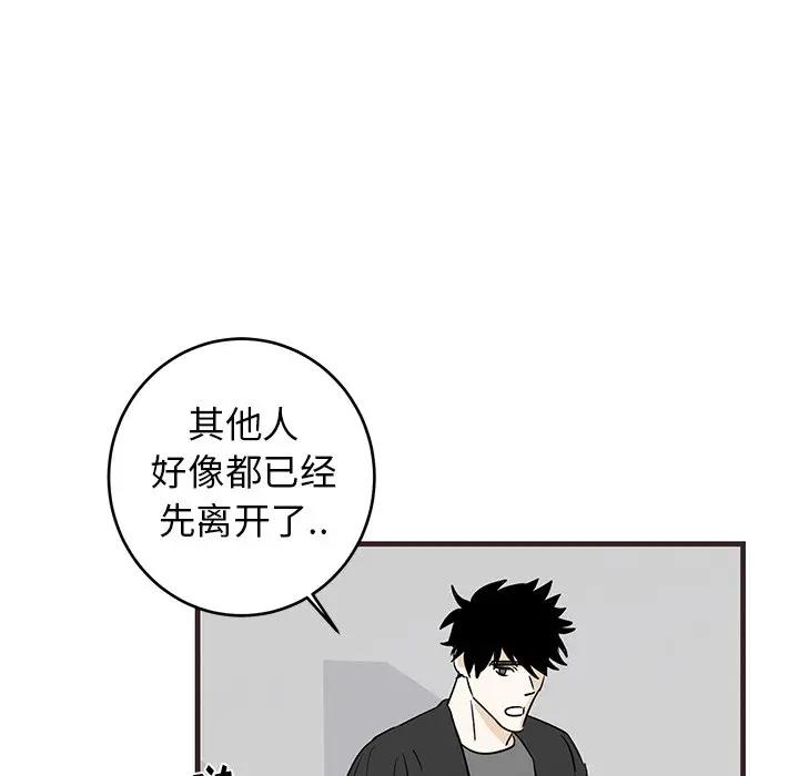 [韩国漫画] 牵我手好吗？ BL,剧情向#[97P]-47