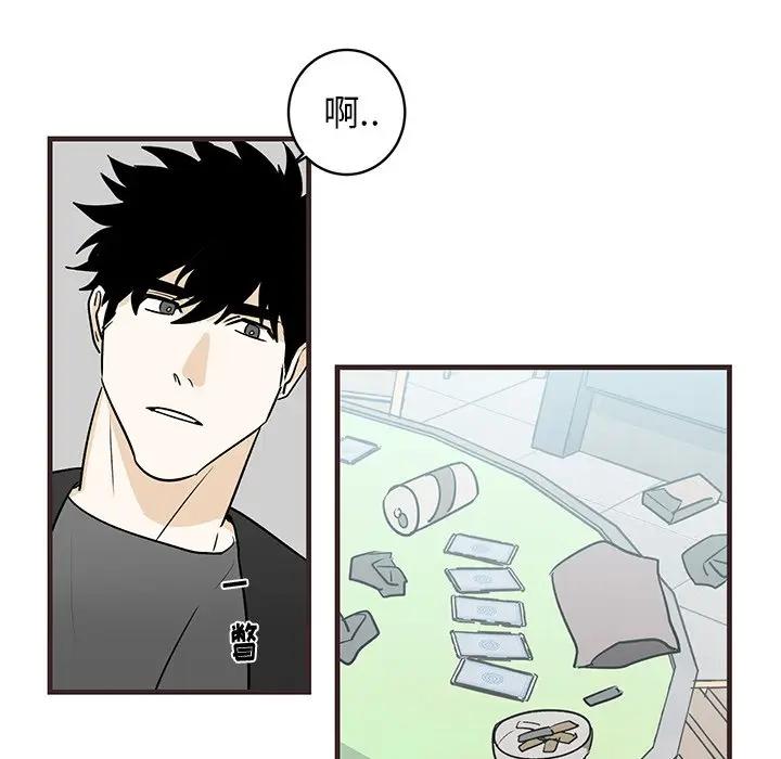 [韩国漫画] 牵我手好吗？ BL,剧情向#[97P]-51