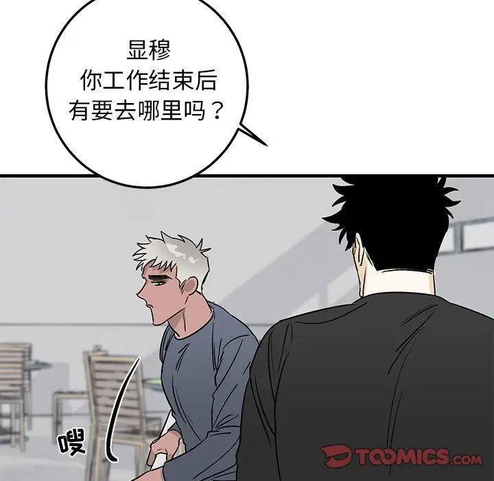 [韩国漫画] 牵我手好吗？ BL,剧情向#[97P]-58