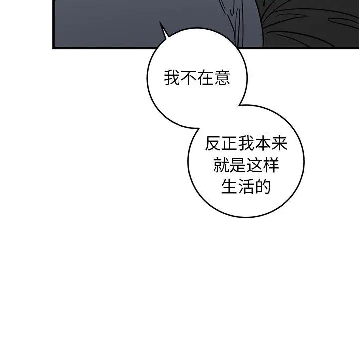 [韩国漫画] 牵我手好吗？ BL,剧情向#[97P]-63