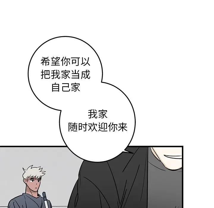 [韩国漫画] 牵我手好吗？ BL,剧情向#[97P]-69