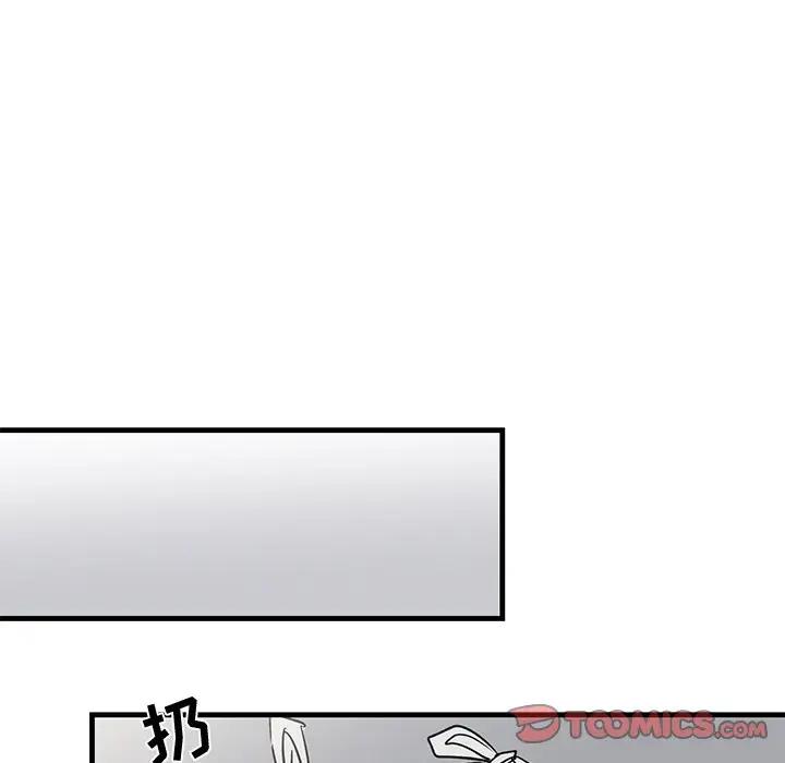 [韩国漫画] 牵我手好吗？ BL,剧情向#[97P]-78
