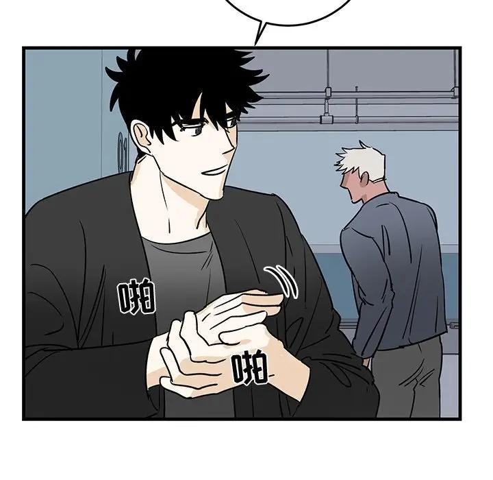 [韩国漫画] 牵我手好吗？ BL,剧情向#[97P]-80