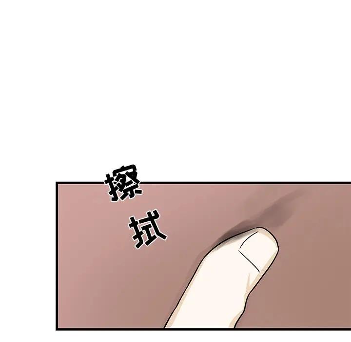 [韩国漫画] 牵我手好吗？ BL,剧情向#[97P]-87
