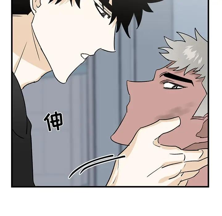 [韩国漫画] 牵我手好吗？ BL,剧情向#[97P]-89