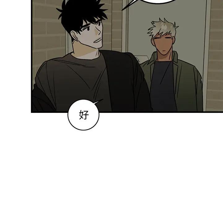 [韩国漫画] 牵我手好吗？ BL,剧情向#[94P]-20