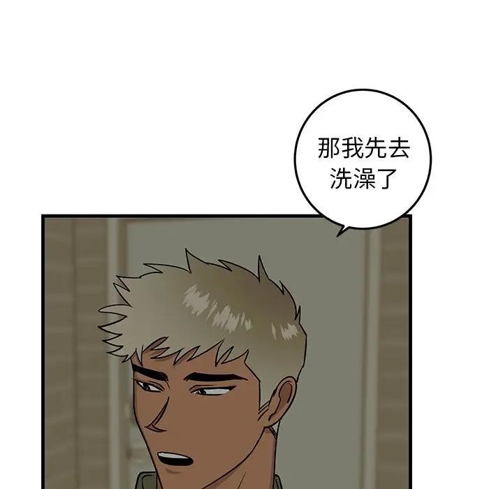 [韩国漫画] 牵我手好吗？ BL,剧情向#[94P]-21