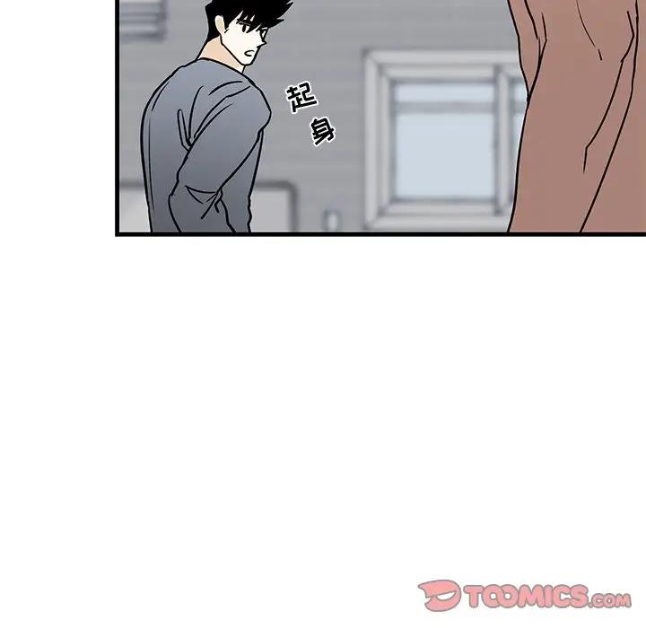 [韩国漫画] 牵我手好吗？ BL,剧情向#[94P]-26