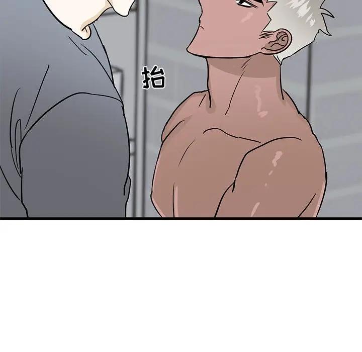 [韩国漫画] 牵我手好吗？ BL,剧情向#[94P]-35