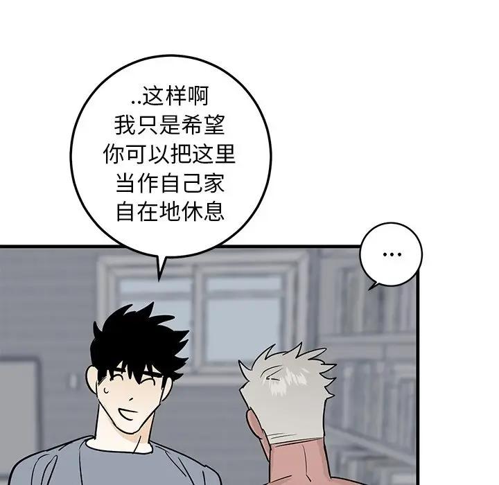 [韩国漫画] 牵我手好吗？ BL,剧情向#[94P]-48
