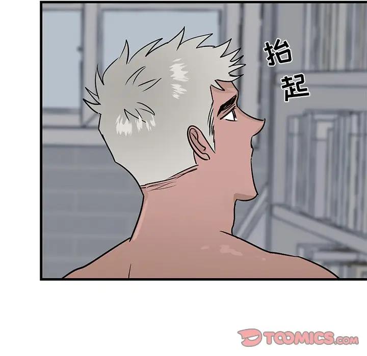 [韩国漫画] 牵我手好吗？ BL,剧情向#[94P]-50