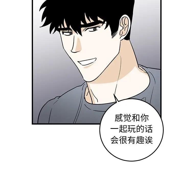 [韩国漫画] 牵我手好吗？ BL,剧情向#[94P]-63