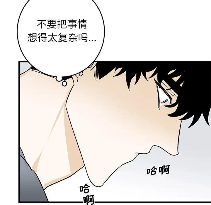 [韩国漫画] 牵我手好吗？ BL,剧情向#[91P]-13
