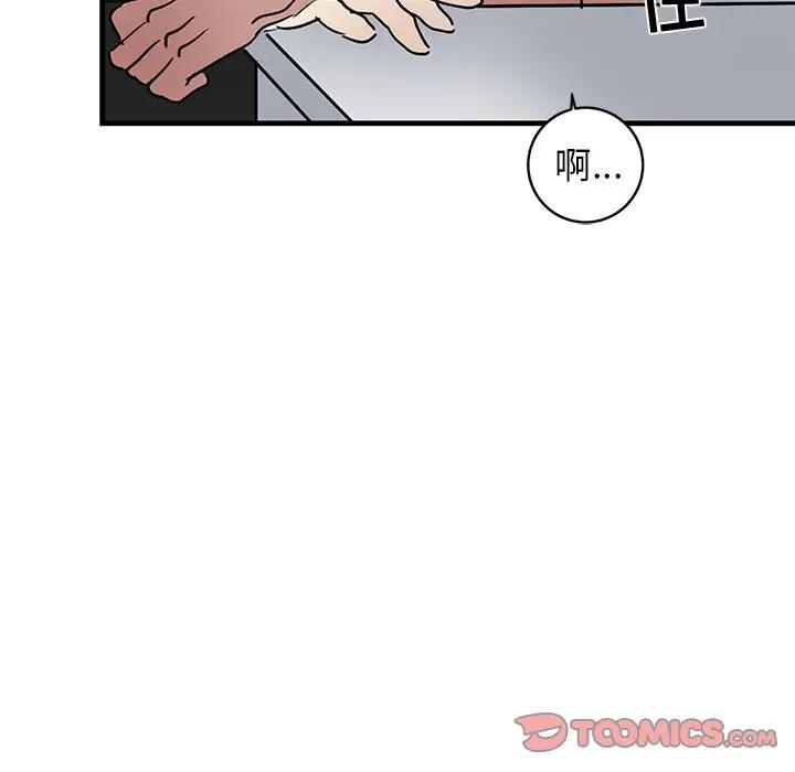 [韩国漫画] 牵我手好吗？ BL,剧情向#[91P]-18