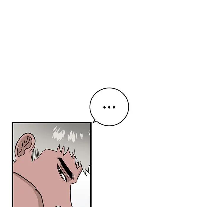 [韩国漫画] 牵我手好吗？ BL,剧情向#[91P]-23