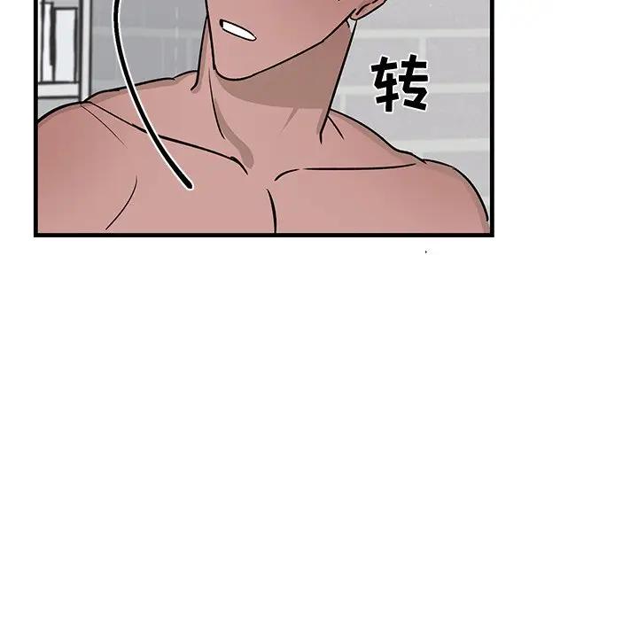[韩国漫画] 牵我手好吗？ BL,剧情向#[91P]-29