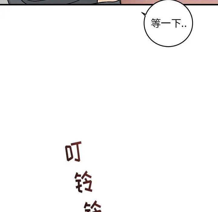 [韩国漫画] 牵我手好吗？ BL,剧情向#[91P]-33