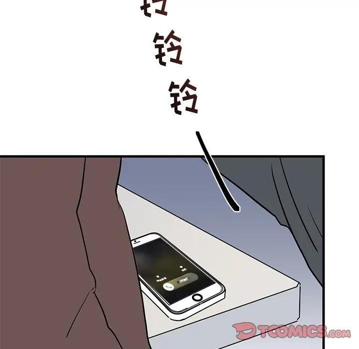 [韩国漫画] 牵我手好吗？ BL,剧情向#[91P]-34