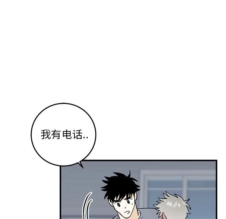 [韩国漫画] 牵我手好吗？ BL,剧情向#[91P]-37