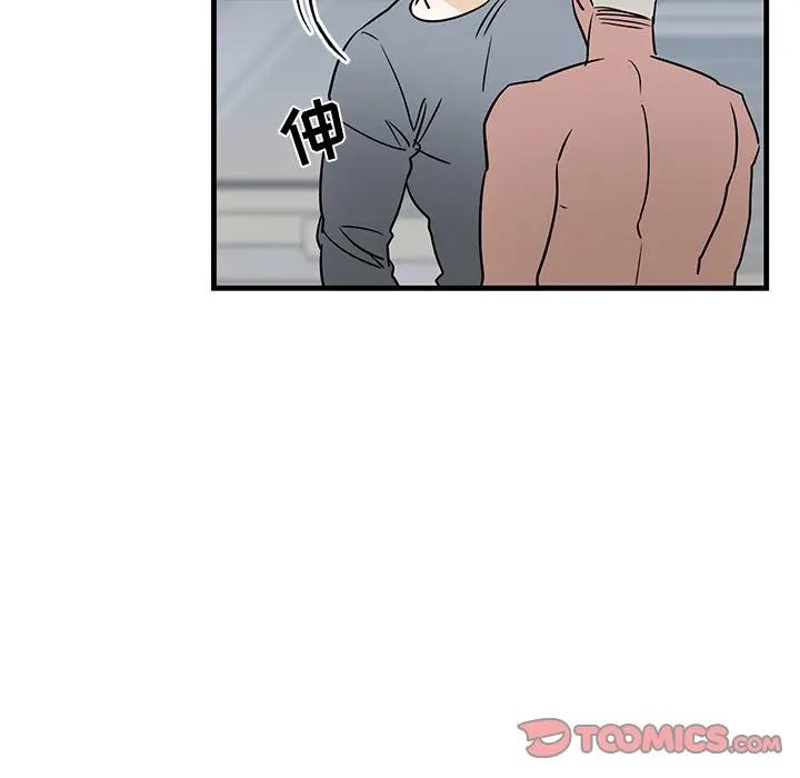 [韩国漫画] 牵我手好吗？ BL,剧情向#[91P]-38