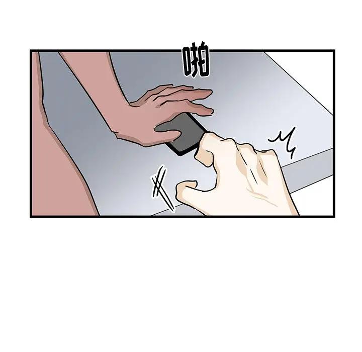 [韩国漫画] 牵我手好吗？ BL,剧情向#[91P]-39