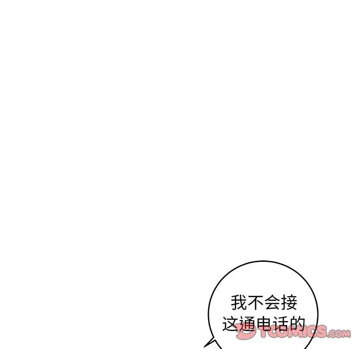 [韩国漫画] 牵我手好吗？ BL,剧情向#[91P]-46