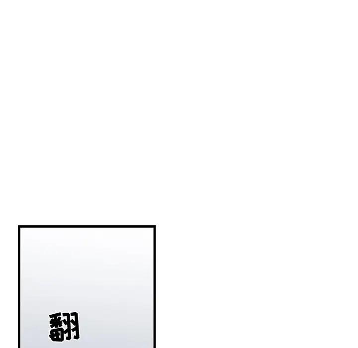 [韩国漫画] 牵我手好吗？ BL,剧情向#[91P]-48