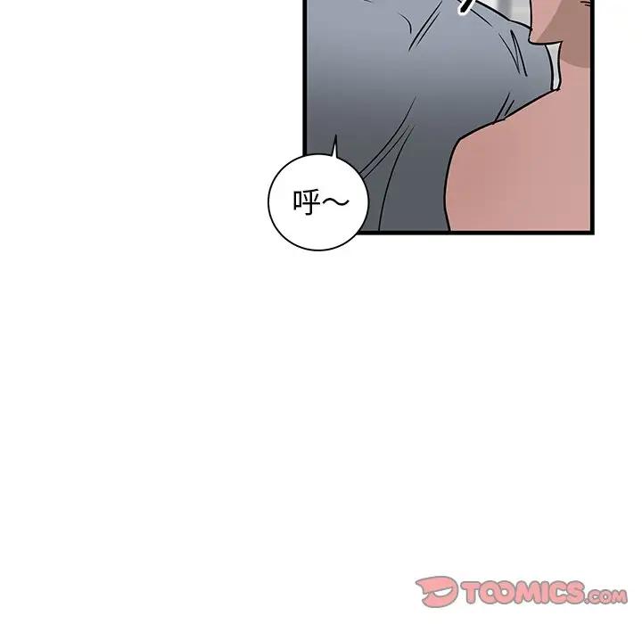 [韩国漫画] 牵我手好吗？ BL,剧情向#[91P]-50