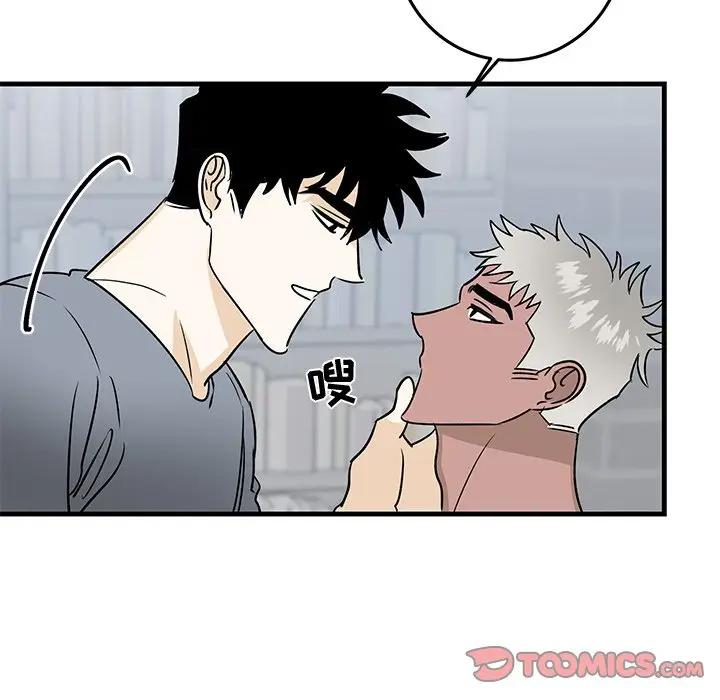 [韩国漫画] 牵我手好吗？ BL,剧情向#[91P]-54